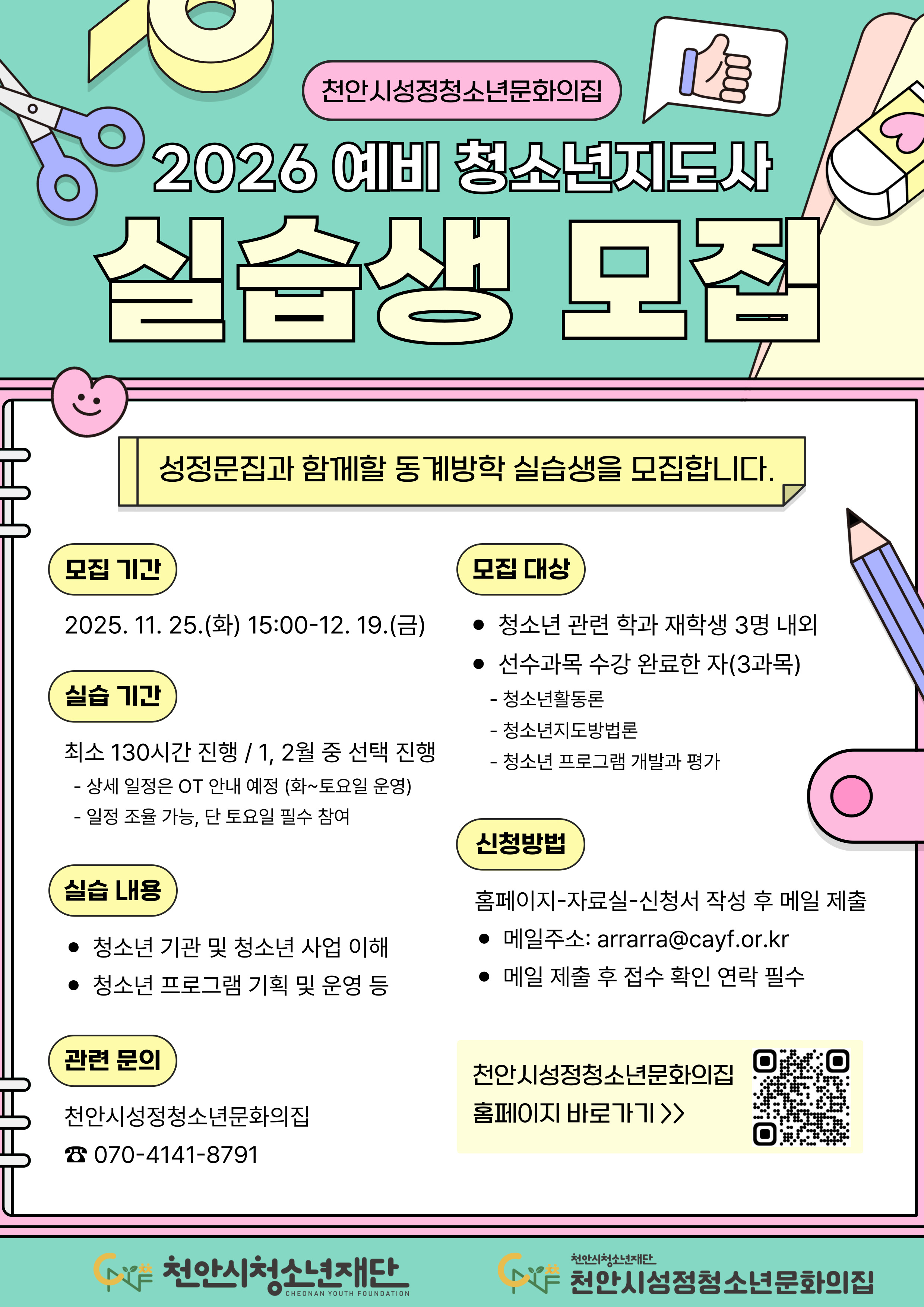 external_image external_image